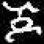 image of amharic