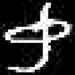image of amharic