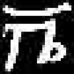 image of amharic