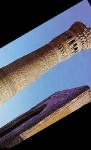 image of minaret