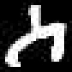 image of amharic