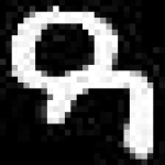 image of amharic