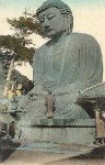 image of buddha