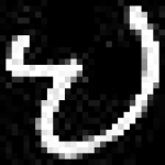 image of amharic