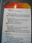 image of menu