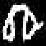 image of amharic