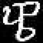 image of amharic