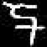 image of amharic
