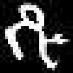 image of amharic