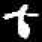 image of amharic