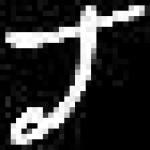 image of amharic