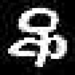 image of amharic