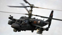 image of helicopter