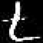image of amharic