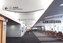 image of indoor