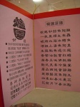 image of menu