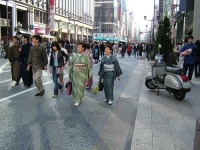 image of kimono