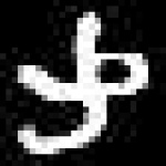 image of amharic