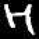 image of amharic