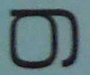 image of char