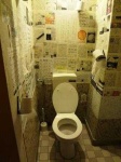 image of toilet