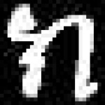 image of amharic