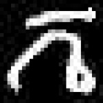 image of amharic