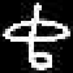 image of amharic