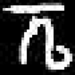 image of amharic