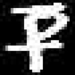 image of amharic