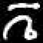 image of amharic