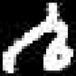 image of amharic