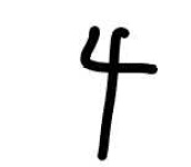 image of math_symbols