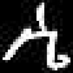 image of amharic