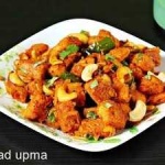 image of upma #21