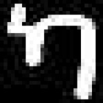 image of amharic
