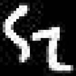 image of amharic