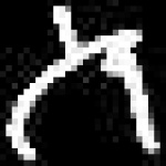 image of amharic