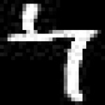 image of amharic
