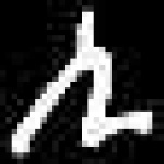 image of amharic