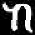 image of amharic