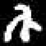 image of amharic