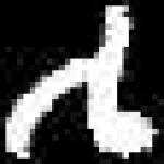 image of amharic
