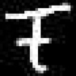 image of amharic
