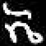 image of amharic