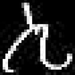 image of amharic