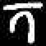 image of amharic