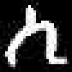 image of amharic