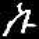 image of amharic