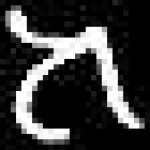 image of amharic
